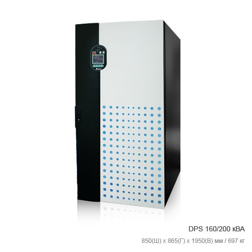 ИБП Ultron серии DPS, 160–500 кВА, масштабируется до 4000 кВА