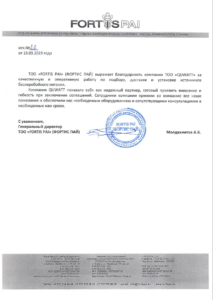 Поставщик и интегратор ДГУ и ИБП в Казахстане